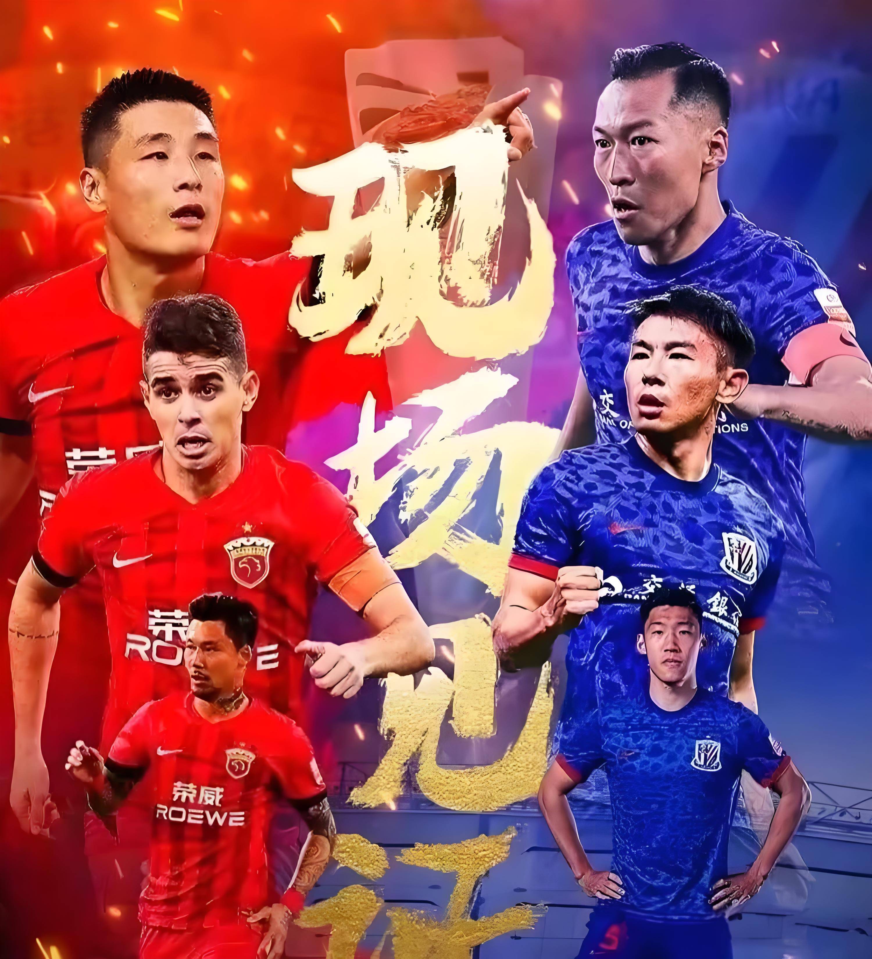 包含集结日上海申花调整名单以备社区盾，队长鼓劲环节打磨，质疑声仍在，训练强度明显提升的词条-凯发国际