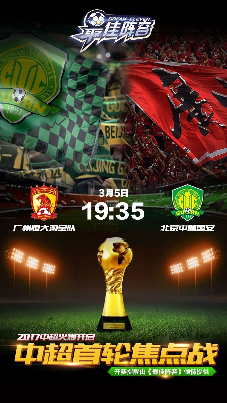 加时末段中超焦点战；俄克拉荷马雷霆造点机会；态度坚定；心理建设被强调(俄克拉荷马州)-凯发娱乐